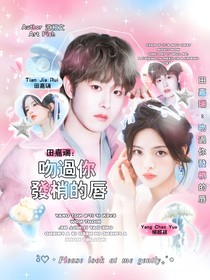小魚淺海封面鋪接單
