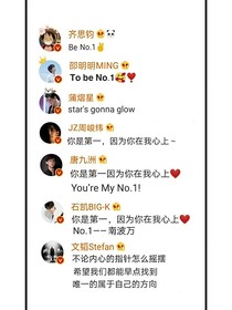 預(yù)告：學(xué)長們的日常生活