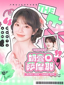 宋亞軒：奶一口薩摩耶