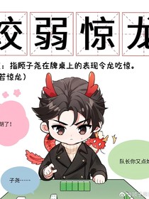 深夜禁忌