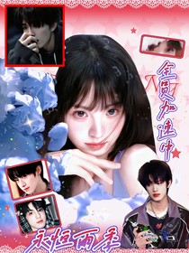全加2025：永恒雨季