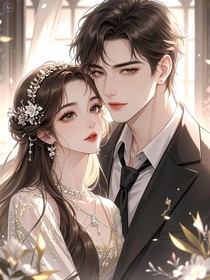 逆局女王：商海争锋我为刀