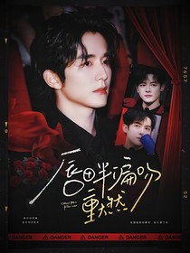 披哥4：唇畔偏吻重燃