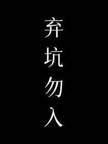 TNT：監(jiān)護(hù)人觀察日記