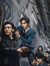 捕風(fēng)追影：被腥風(fēng)血雨蒙住的希望