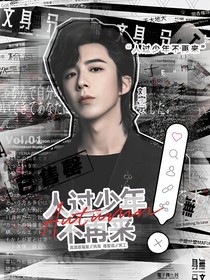人過少年不再來