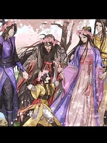 魔道cp一家亲