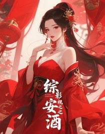 综影视之意乱情迷