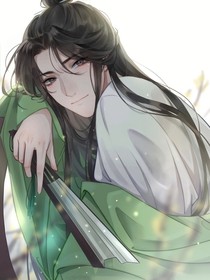 获得沈清秋系统的我在魔道世界装13