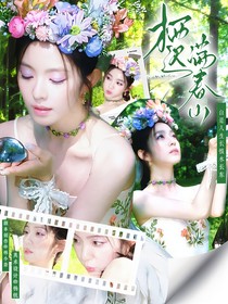 KPL：棲遲滿春山