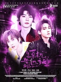 TNT：菜就靠邊站