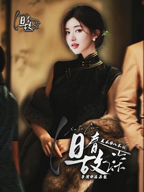TOP：舊故春深