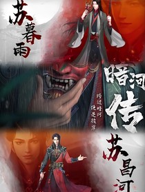 綜影視之東方雙姝