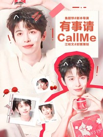 种地吧：有事请CallMe