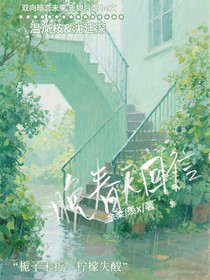 晚春無回信