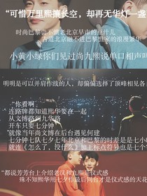 德云風(fēng)談