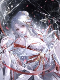 綜影視：亂撩活該被玩壞