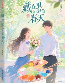 藏在調(diào)色盤里的春天