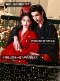 獻(xiàn)魚(yú)：師祖我不當(dāng)咸魚(yú)啦！