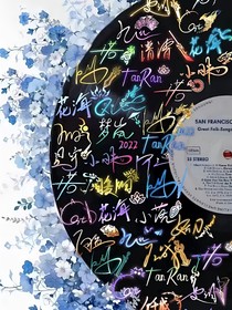 戰(zhàn)至巔峰4：真誠(chéng)主播在線交友