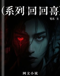 序列回响