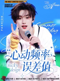 all鑫：心動(dòng)頻率誤差值