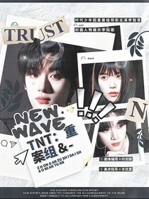 TNT重案組檔案