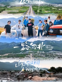 院人：明月松間照