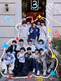 TF家族四代：美好未來