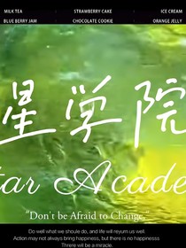 致我的紫羅蘭