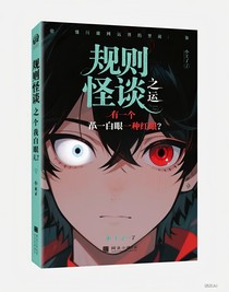 捉妖小道士的日常