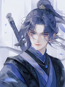 我叫夢九歸
