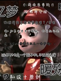 無法到達的彼岸（憶夢）