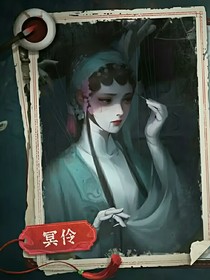 紙嫁衣聊天群日常
