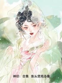 神印：合集