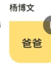 奇文99美帝