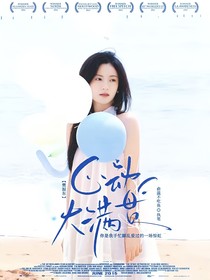 樊振東：心動(dòng)大滿貫
