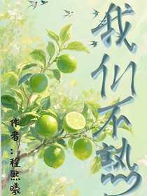 極禹：我們不熟！