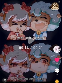 喜灰——之平行时空的他们和主时空的喜子观影