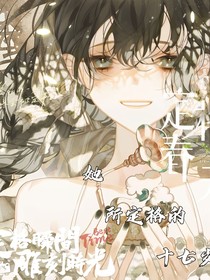 神?。核ǜ竦?7歲