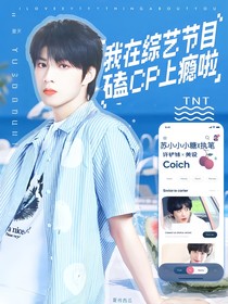鏟妹封面鋪（接單）