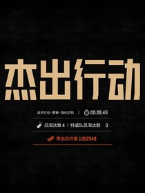 特殊的日記