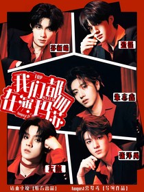 TOP：我們都在演瑪麗蘇