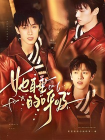 李昀锐：她耳垂的呼吸