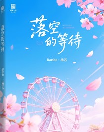 你很后悔認(rèn)識我嗎？