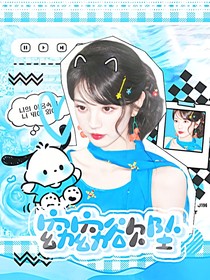 登陆日：窈窈欲坠