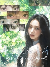 TF四代：重生攻略手冊