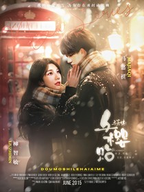 馬嘉祺：病態(tài)愛