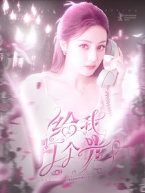 開始推理吧3：給我打個(gè)光