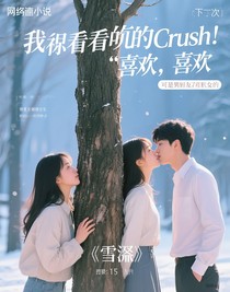 雪涵